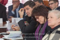 Конференция по туризму  Инновационные подходы к разработке и реализации турпродукта Чкаловского района