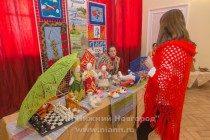 Конференция по туризму  Инновационные подходы к разработке и реализации турпродукта Чкаловского района