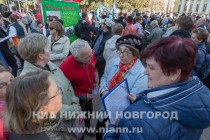 Общегородской митинг в защиту Автозаводского парка в Нижнем Новгороде
