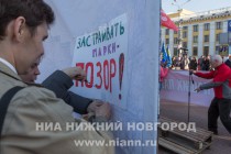 Общегородской митинг в защиту Автозаводского парка в Нижнем Новгороде