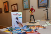 В Нижегородском государственном художественном музее открылась выставка Мы нашли таланты!