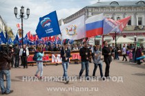 Торжественное шествие профсоюзов предприятий Нижнего Новгорода и области