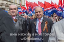 Торжественное шествие профсоюзов предприятий Нижнего Новгорода и области