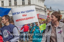 Торжественное шествие профсоюзов предприятий Нижнего Новгорода и области