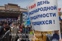 Торжественное шествие профсоюзов предприятий Нижнего Новгорода и области