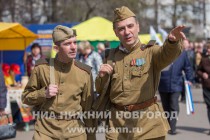 Торжественное шествие профсоюзов предприятий Нижнего Новгорода и области