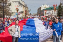 Торжественное шествие профсоюзов предприятий Нижнего Новгорода и области