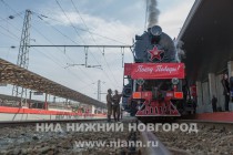 Торжественная церемония отправления Поезда Победы из Нижнего Новгорода