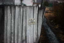 Контрольно-следовая полоса около ЛИУ №10