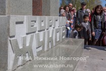 Торжественная церемония открытия памятника маршалу Победы, четырежды Герою Советского Союза Георгию Константиновичу Жукову