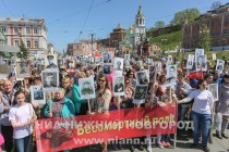 Акция Бессмертный полк прошла в Нижнем Новгороде