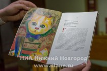 Книга Сказка про чудеса, написанная нижегородскими школьниками
