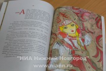 Книга Сказка про чудеса, написанная нижегородскими школьниками