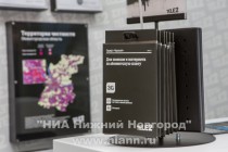 Компания Tele2 провела в Нижнем Новгороде акцию День открытых людей