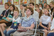 Прапраправнучка Александра Пушкина, герцогиня Аберкорнская Александра Анастасия Гамильтон посетила Нижегородскую областную детскую библиотеку