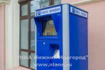 Автоматы платной парковки установлены на ул. Рождественской в Нижнем Новгороде