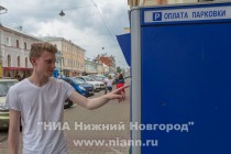 Автоматы платной парковки установлены на ул. Рождественской в Нижнем Новгороде