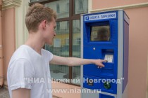 Автоматы платной парковки установлены на ул. Рождественской в Нижнем Новгороде