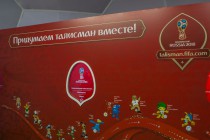 Нижний Новгород стал одним из трех городов-организаторов вместе с Москвой и Казанью, где с 29 по 31 мая будет установлен специальный павильон, в котором нижегородцы и гости города смогут предложить свой вариант талисмана