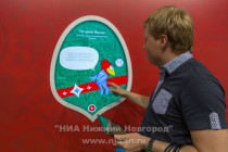 Посетителей павильона ждет увлекательная викторина с призами и сувенирами с символикой Чемпионата мира FIFA-2018