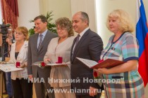 Торжественная церемония вручения премии Нижнего Новгорода
