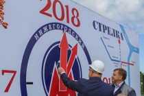 Торжественная церемония начала строительства станции метро Стрелка в Нижнем Новгороде
