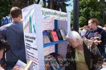 Праздничные мероприятия в рамках празднования Дня города в Нижнем Новгороде