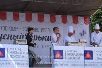 Праздничные мероприятия в рамках празднования Дня города в Нижнем Новгороде