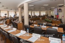 Последнее очередное заседание городской Думы Нижнего Новгорода V созыва