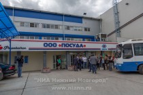 ООО Посуда создано на базе Борского стекольного завода в 2003 г., когда 100% пакета акций предприятия приобрела турецкая компания Sisecam