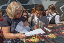 Торжественное вручение медалей За особые успехи выпускникам школ 2015 года