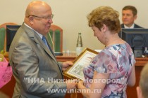 Торжественное награждение заслуженных мастеров НХП Нижегородской области