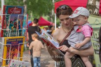 Литературный фестиваль #ЧитайГорький открылся в парке им. А.С. Пушкина в Нижнем Новгороде