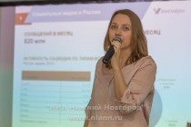 Social Media Day в пятый раз прошел в Нижнем Новгороде