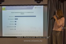 Social Media Day в пятый раз прошел в Нижнем Новгороде