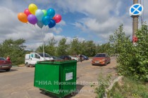 Акция AntiСвин по сбору мусора прошла на берегу Гребного канала в Нижнем Новгороде