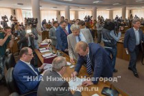 Заседание городской Думы Нижнего Новгорода V созыва