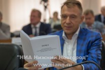 Заседание городской Думы Нижнего Новгорода V созыва