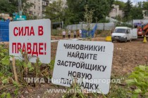 Жители протестуют против строительства 18-этажного дома на пересечении улиц Ковалихинской и Семашко