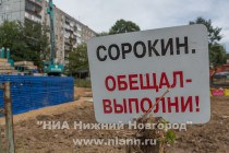 Жители протестуют против строительства 18-этажного дома на пересечении улиц Ковалихинской и Семашко