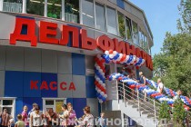 Обновленный дельфинарий открылся в парке имени 1 мая в Нижнем Новгороде