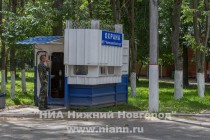 Нижегородское кафе Фламинго после инцидента с сестрой Натальи Водяновой