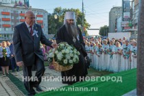 Открытие памятника, посвященного Воздвижению Животворящего Креста, на площади Лядова в Нижнем Новгороде