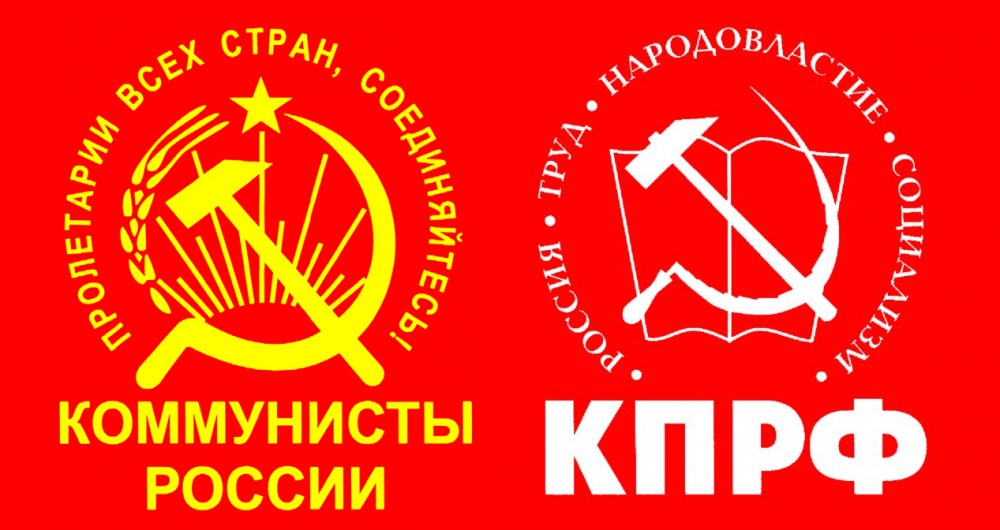 НРО партии Коммунисты России подало иск об отмене регистрации партийного списка партии КПРФ на выборы в Думу Нижнего Новгорода