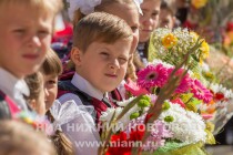 День знаний в школе №91 Нижнего Новгорода