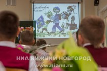День знаний в школе №91 Нижнего Новгорода
