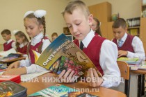 День знаний в школе №91 Нижнего Новгорода