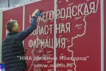 IV международный бизнес саммит открылся в Нижнем Новгороде на Нижегородской ярмарке