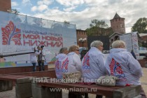 Общегородской сбор Мой новый Нижний с участием жителей города и представителей общественности около Зачатьевской башни Нижегородского кремля