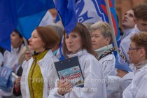 Общегородской сбор Мой новый Нижний с участием жителей города и представителей общественности около Зачатьевской башни Нижегородского кремля